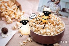 55年屬羊沙中金命男性命運解析