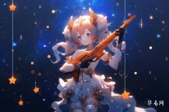 Why are Scorpios hurt the most by Sagittarius?