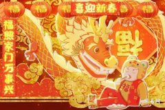 屬龍的不能供財神?財神爺的忌諱之謎解析