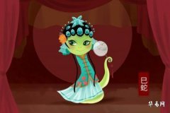 Which Month Were the Dullest Snakes Born? Three People Doomed by Those Born in the Year of the Snake