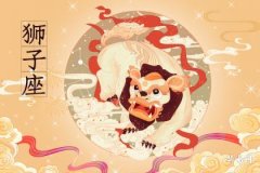 Which zodiac sign can Leo never live without? Revealing Leo's fated zodiac match