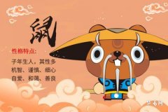 84年海中金命忌諱什麼?屬鼠人不能戴金嗎