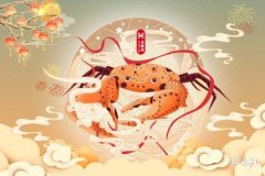 Cancer Rising Man: A Sensitive and Reserved Emotional Guardian