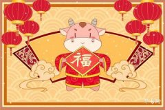 85年牛海中金命在哪个方位發展好