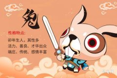 都說十兔九苦命最差的屬兔人是幾月出生的?