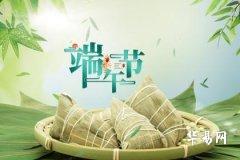 端午節門上的兩種植物 端午節掛香囊的寓意