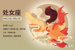 Are Virgo Women Indifferent Because They Care More? — Unraveling the Emotional World of Virgo Women