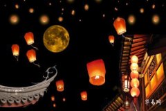 中元節為什麼要燒紙錢_中元節燒紙錢什麼講究