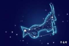 摩羯座女生對你沒意思的表現