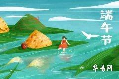 端午節不可以理髮嗎 端午節要注意什麼