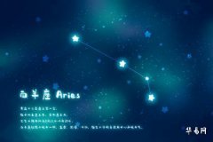 3月26日是什麼星座？解讀白羊座的行事風格與個性特點