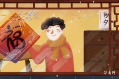 除夕當天還可以剪頭髮理髮嗎，年三十除夕當天忌諱什麼