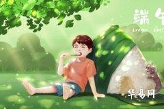 端午出生的女孩為何命苦 端午節出生的女孩小名