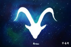 怎樣讓白羊男越來越離不開你