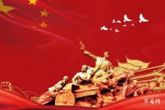 建軍節是哪一年確立的 建軍節可以給兵哥哥送什麼