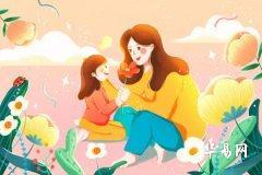 農曆六月初六是母親節_母親節文案高級簡短