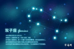 When a Gemini woman turns cold, it's basically over. How to understand the emotional changes of a Gemini?