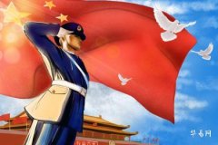 建軍節是1927年還是1933年確立 建軍節全國放假嗎