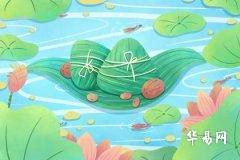 送端午節禮有時間要求嗎 新媳婦端午節望頭年送什麼