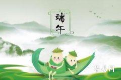 端午節前一天出生的女孩是什麼命運