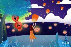 七月半燒紙最佳時間 燒紙有什麼注意事項