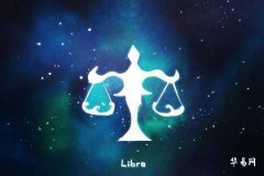 What Zodiac Sign is October 19? Unveiling the Elegant Charm of Libra