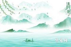 廣東清明節放假幾天 廣東清明節掃墓時間有什麼講究