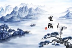 重陽節祭祖掃墓好嗎 祭祖掃墓有什麼講究