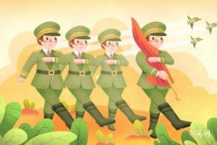 建軍節出生的男孩名字叫什麼好取什麼名合適