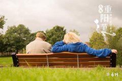 What does Buddha say about people born on the ninth day of the ninth month? What is the fate of those born on the Double Ninth Festival