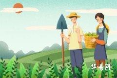 勞動節假期什麼時候變為5天 五一怎麼變為5天假期