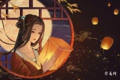 鬼節前後出生的人好不好 命運好還是壞