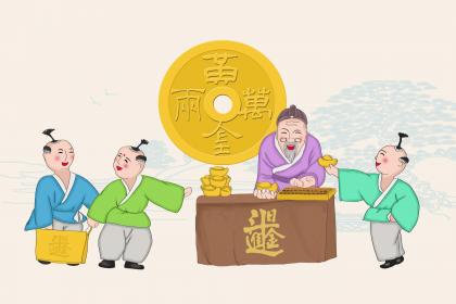 什麼腳相的人難發財？