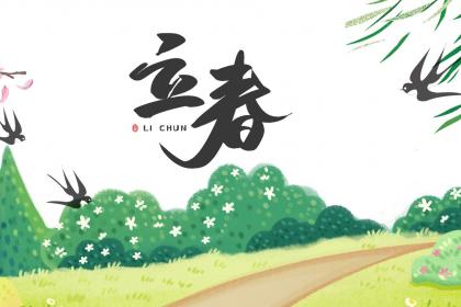 Is Guyu the last solar term of spring? Which season does the Guyu solar term belong to?