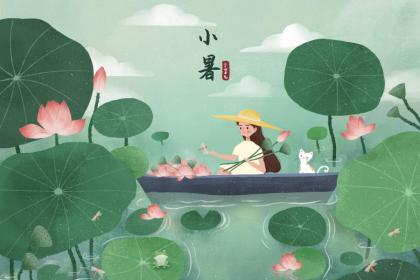 小暑養生方面有什麼禁忌嗎，小暑的由來是什麼？