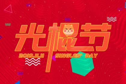 擺脫單身局面如何進行風水調理