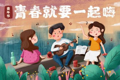 射手座男生要選擇有愛的女生還是有錢的女生