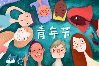 你覺得自己是樂觀的人嗎？