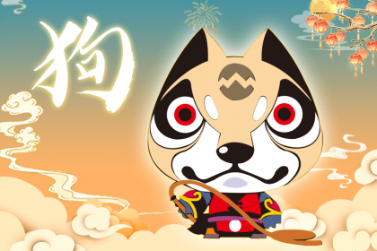 十二生肖該怎樣度過運勢低迷期