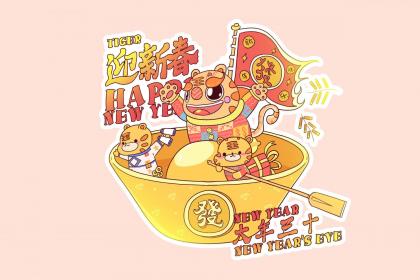 十二生肖轉運的具體方法