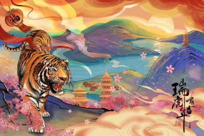 屬虎的人適合學習什麼外國語言