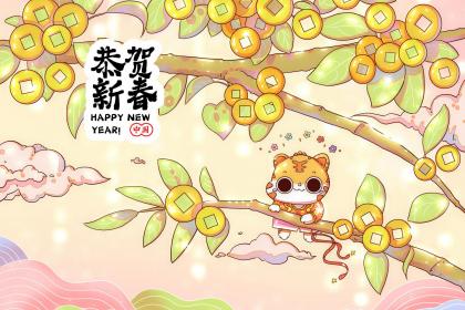 Is Tinnitus at Zi Hour an Auspicious or Inauspicious Omen? What Is Zi Hour?