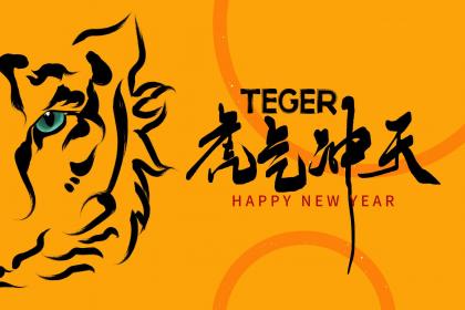 趣味十二生肖的人生感悟