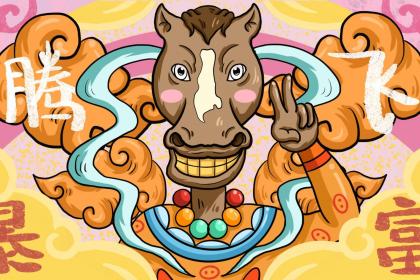 哪些面相的人後台鞏固易發財