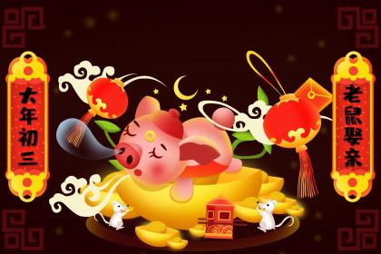 陽氏宗祠對聯和字輩排行