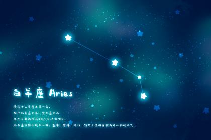 <a href=/xingzuo/baiyang/ target=_blank class=infotextkey>白羊座</a>女生會想要好身材還是好容貌