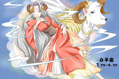 白羊座讓你意想不到的事情