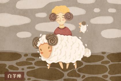 <a href=/xingzuo/baiyang/ target=_blank class=infotextkey>白羊座</a>女生最忌諱問什麼問題