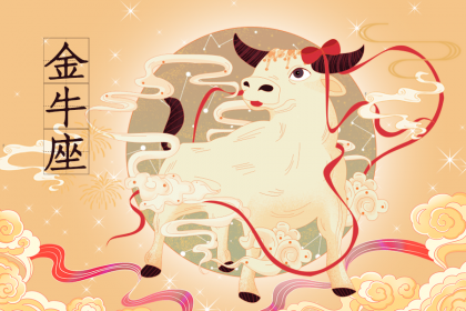 <a href=/xingzuo/jinniu/ target=_blank class=infotextkey>金牛座</a>男生最愛的女人是什麼類型