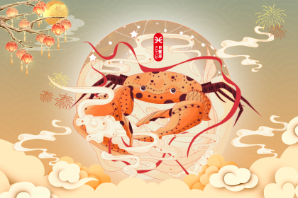 <a href=/xingzuo/juxie/ target=_blank class=infotextkey>巨蟹座</a>初次約會時的表現